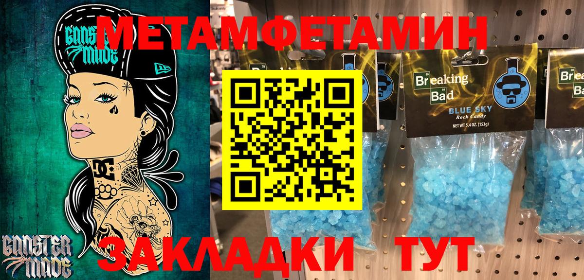 Амфетамин Premium Салехард
