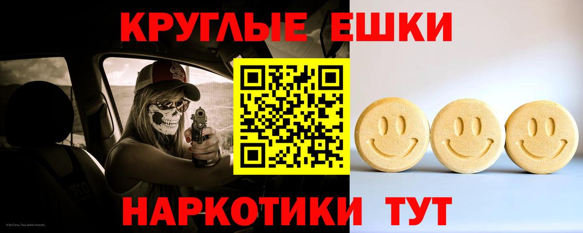 Экстази  Вход с VPN  Салехард  ЭКСТАЗИ бентли  Ecstasy диски 