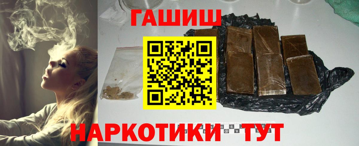 ГАШИШ Изолятор  ГАШ  Салехард  Вход с VPN 
