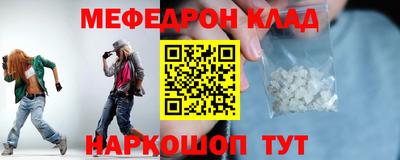 бутират Дубна