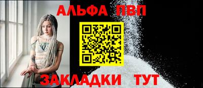 бутират Дубна