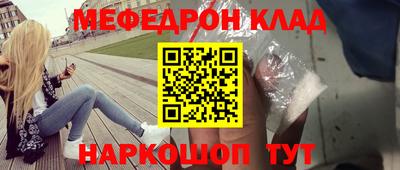 шишки Донецк