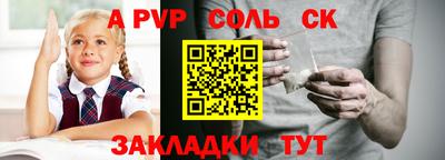 мяу мяу кристалл Донской