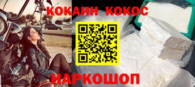 бутират Дубна