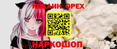 шишки Донецк