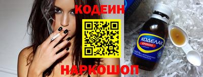 бутират Дубна