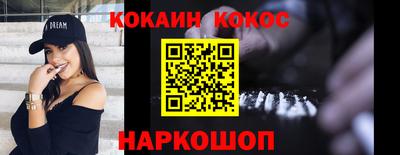 метадон Заволжье