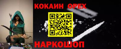 шишки Донецк