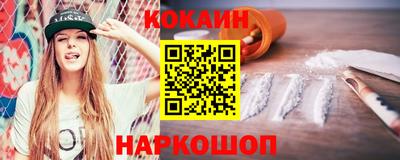 мяу мяу кристалл Донской