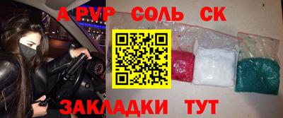шишки Донецк