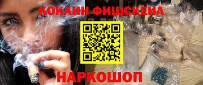 шишки Донецк