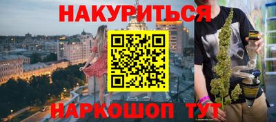 шишки Донецк
