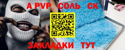 бутират Дубна