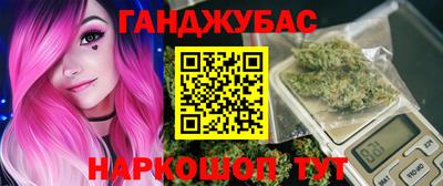 бутират Дубна