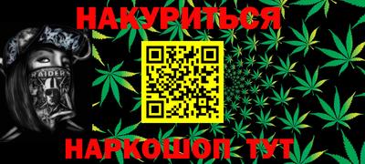 мяу мяу кристалл Донской