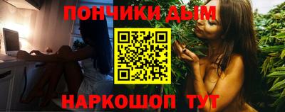 мяу мяу кристалл Донской