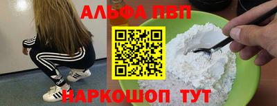 шишки Донецк