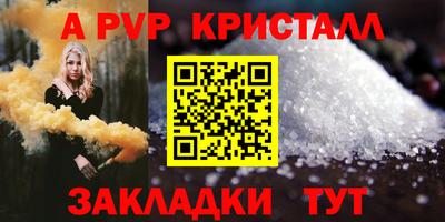 бутират Дубна
