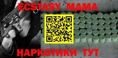 мяу мяу кристалл Донской