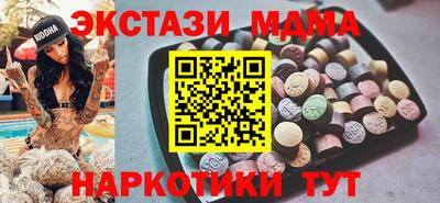 мяу мяу кристалл Донской