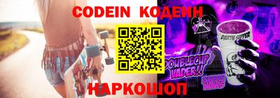 мяу мяу кристалл Донской