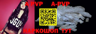 бутират Дубна