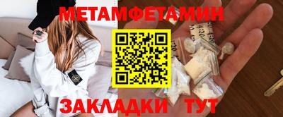 шишки Донецк