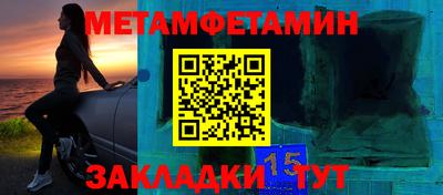 шишки Донецк
