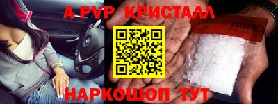 бутират Дубна