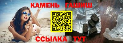 шишки Донецк
