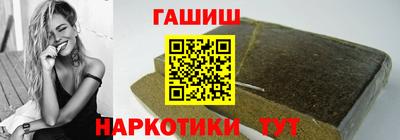 шишки Донецк