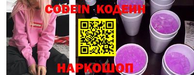 бутират Дубна