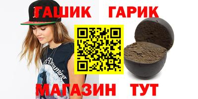 бутират Дубна