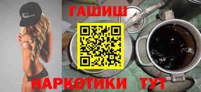 бутират Дубна