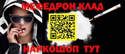 шишки Донецк