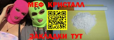 шишки Донецк