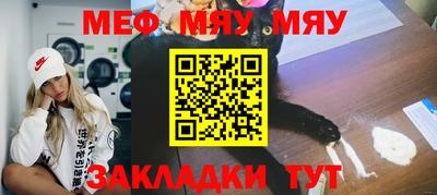 бутират Дубна