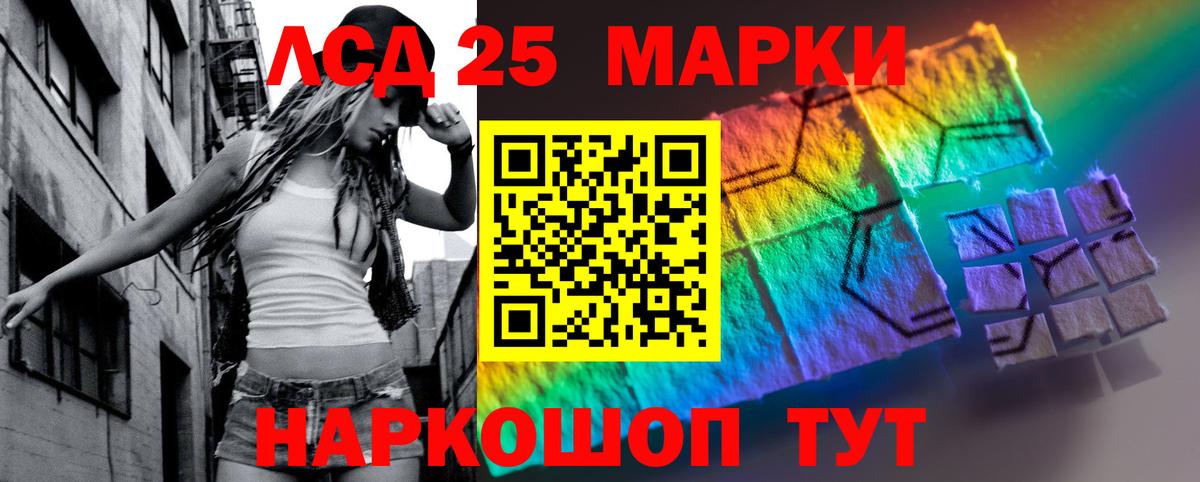 Кокаин  Alpha PVP СК кристаллы  NBOMe  Вход с VPN  Салехард  Каннабис  ГАШ  Сколько стоит  МЕФ кристаллы 