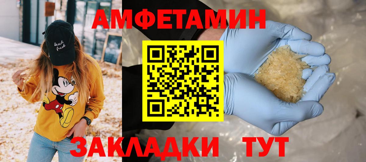 Салехард  МЕТАМФЕТАМИН пудра  МЕТАМФЕТАМИН пудра  Вход с VPN 