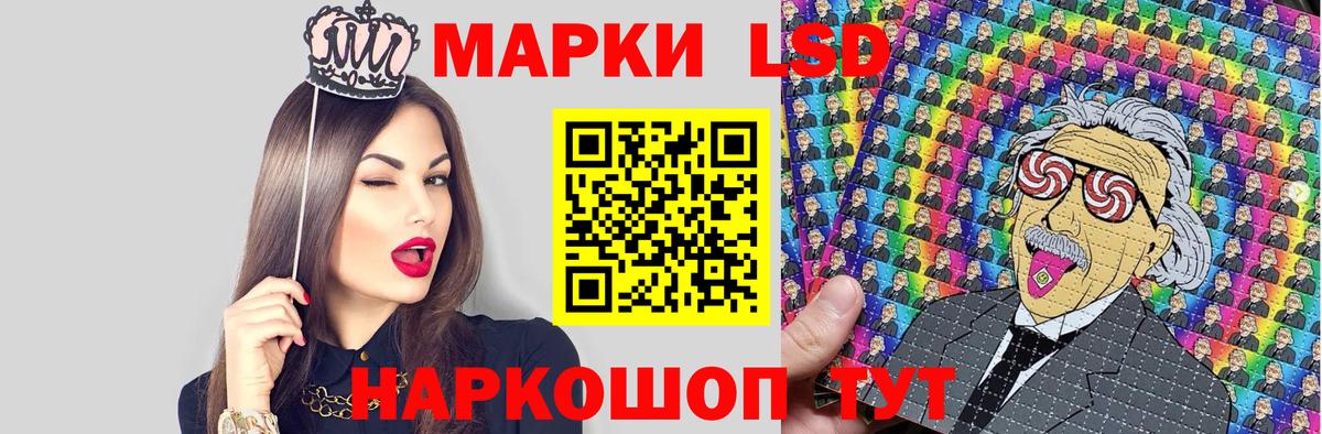 Марки NBOMe 1,5мг  Вход с VPN  Салехард 