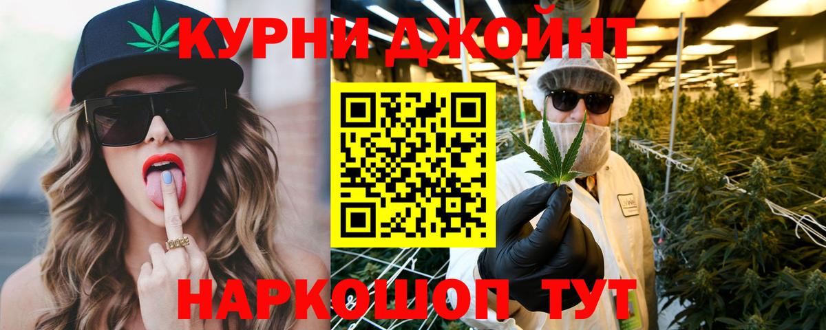 Канабис план Салехард