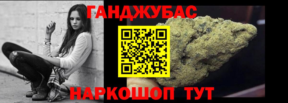 Шишки марихуана Ganja  Вход с VPN  Каннабис Amnesia  Салехард  Бошки марихуана Amnesia 